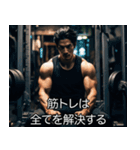 映画風マッチョ【筋肉・ジム・筋トレ】（個別スタンプ：22）