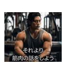 映画風マッチョ【筋肉・ジム・筋トレ】（個別スタンプ：28）