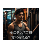 映画風マッチョ【筋肉・ジム・筋トレ】（個別スタンプ：29）