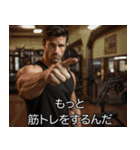 映画風マッチョ【筋肉・ジム・筋トレ】（個別スタンプ：30）