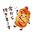 かわいいパンの日常スタンプ♡（個別スタンプ：36）