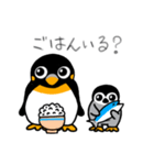 仲良くないペンギンのスタンプ（個別スタンプ：4）