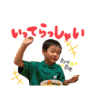HIRATA BROS stamp Vol.1（個別スタンプ：18）
