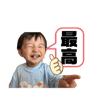 HIRATA BROS stamp Vol.1（個別スタンプ：23）