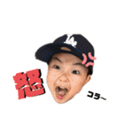 HIRATA BROS stamp Vol.1（個別スタンプ：27）