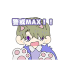 吾妻のアニメ・第一弾（個別スタンプ：4）