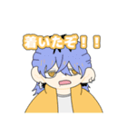 吾妻のアニメ・第一弾（個別スタンプ：14）