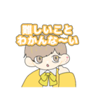 吾妻のアニメ・第一弾（個別スタンプ：15）