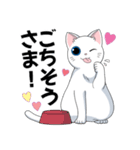 白い猫のスタンプ by672（個別スタンプ：7）