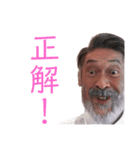 前じいやで（個別スタンプ：1）