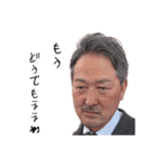 前じいやで（個別スタンプ：2）