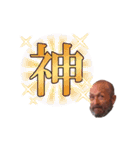 前じいやで（個別スタンプ：8）