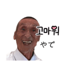 前じいやで（個別スタンプ：21）