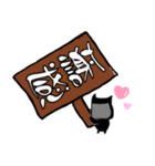 黒衣さんの日常★でか文字スタンプ★（個別スタンプ：1）