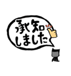 黒衣さんの日常★でか文字スタンプ★（個別スタンプ：3）