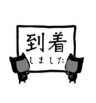 黒衣さんの日常★でか文字スタンプ★（個別スタンプ：4）