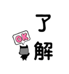 黒衣さんの日常★でか文字スタンプ★（個別スタンプ：12）