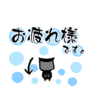 黒衣さんの日常★でか文字スタンプ★（個別スタンプ：17）