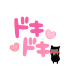 黒衣さんの日常★でか文字スタンプ★（個別スタンプ：18）