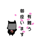 黒衣さんの日常★でか文字スタンプ★（個別スタンプ：22）