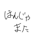 ムリですシリーズ（個別スタンプ：1）