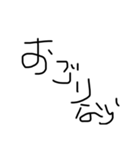 ムリですシリーズ（個別スタンプ：2）