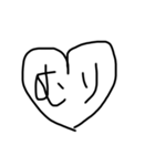 ムリですシリーズ（個別スタンプ：4）