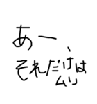 ムリですシリーズ（個別スタンプ：5）