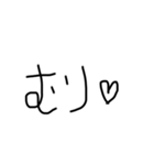 ムリですシリーズ（個別スタンプ：6）