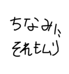 ムリですシリーズ（個別スタンプ：8）