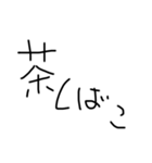 ムリですシリーズ（個別スタンプ：9）