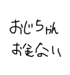 ムリですシリーズ（個別スタンプ：11）