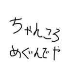 ムリですシリーズ（個別スタンプ：12）