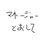 ムリですシリーズ（個別スタンプ：13）