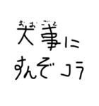 ムリですシリーズ（個別スタンプ：14）