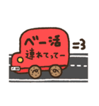 えーこっくまの日常❷（個別スタンプ：6）