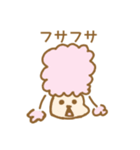 パピプル（個別スタンプ：1）