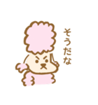 パピプル（個別スタンプ：7）