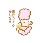 パピプル（個別スタンプ：9）