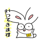うたぎといっしょ。その2（個別スタンプ：1）