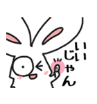 うたぎといっしょ。その2（個別スタンプ：4）