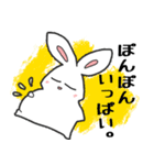 うたぎといっしょ。その2（個別スタンプ：6）