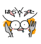 うたぎといっしょ。その2（個別スタンプ：9）