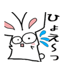 うたぎといっしょ。その2（個別スタンプ：10）