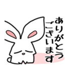 うたぎといっしょ。その2（個別スタンプ：12）