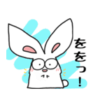 うたぎといっしょ。その2（個別スタンプ：13）