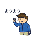 るんるんウキウキスタンプ（個別スタンプ：14）