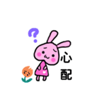 うさぎのぴょん子友達に寄り添う。（個別スタンプ：12）