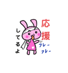 うさぎのぴょん子友達に寄り添う。（個別スタンプ：18）