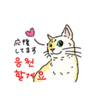 うちの猫と韓国語2（日本語訳あり）（個別スタンプ：5）